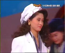 1989亞洲小姐競選 圖9