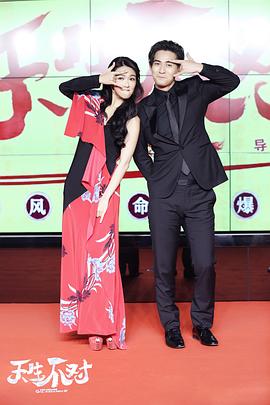 鄭中基電影喜劇大全粵語 圖6