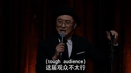 惡毒梁歡秀 第二季 圖1