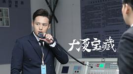 塞上迷情 圖3