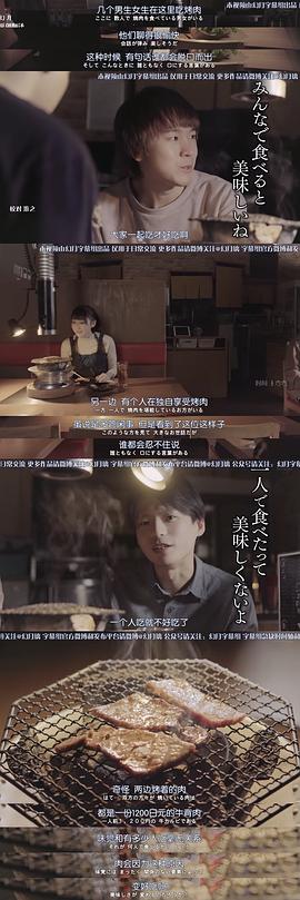 独活女子的推荐 图2