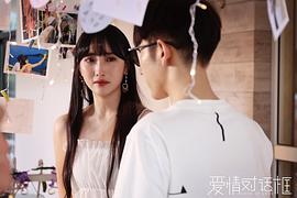 愛(ài)情對(duì)話框 圖5