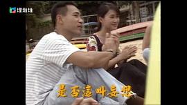 香港电视剧2000年代大全 图8