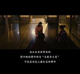 日本的传奇名宿电影 图8