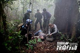 特別有種：致命行動(dòng) 圖8