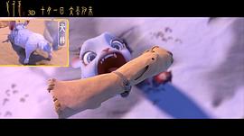姜子牙动画电影高清免费看 图8