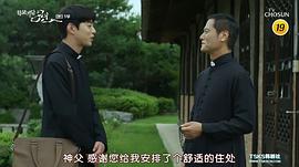 學(xué)校奇談：八年 圖7
