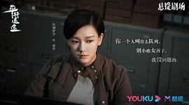 平行迷途 图10