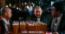 1994版乌龙院笑林小子电影 图5