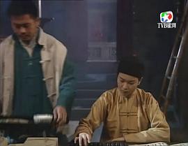 茶是故乡浓粤语版电视剧 图10