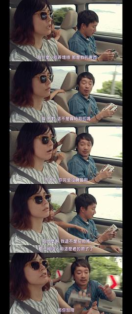 喜劇 愛妻物語 圖5