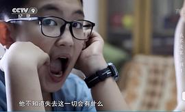 我不是那种那种笨小孩 图8