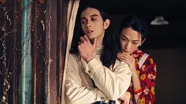 橫溝正史短篇集3 圖5