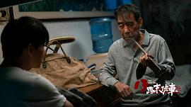 13路末班車 圖4
