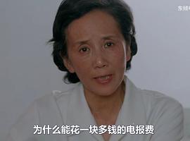 中国讽刺题材黑色幽默的电影 图5