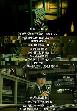 王者 圖7