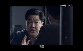 柳云龙告密者电视剧百度云 图3