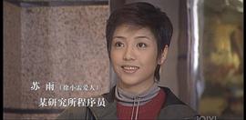 天網(wǎng)情網(wǎng) 圖2