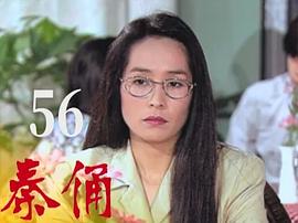 秦俑 圖8