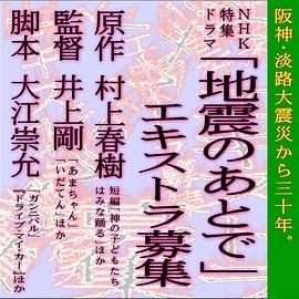 地震之后 圖3