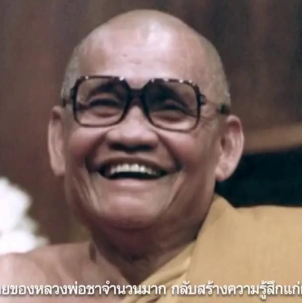 蓮花的覺醒：阿姜查傳記