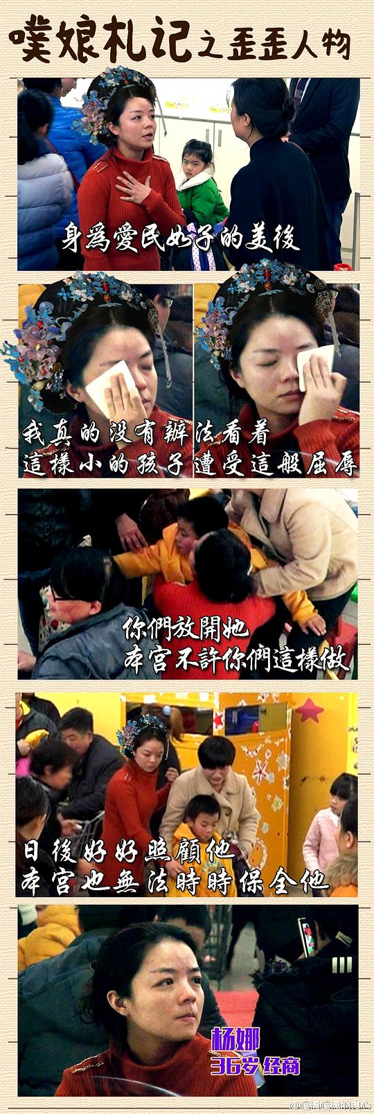 噗通噗通的良心