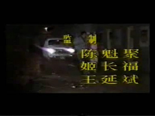 衙門風(fēng)云 電視劇