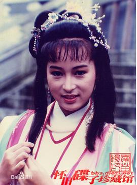 倚天屠龍記 圖1