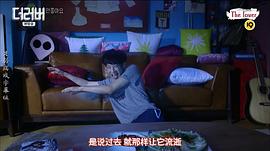 戀人們 圖9
