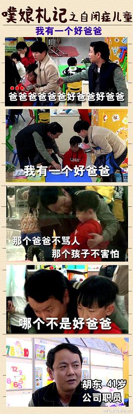 噗通噗通的良心 圖5