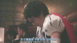 我家的歷史日劇百度云 圖4