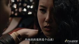 小說(shuō)遇見(jiàn)電影 圖6