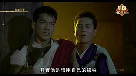 1988年老电影孔雀王 图3