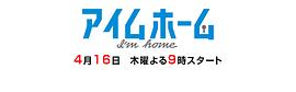 Icominghome 图8