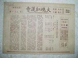 乾隆游江南第一集 圖2
