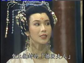楊貴妃 圖7