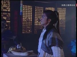 電視劇長風鏢局全集 圖8