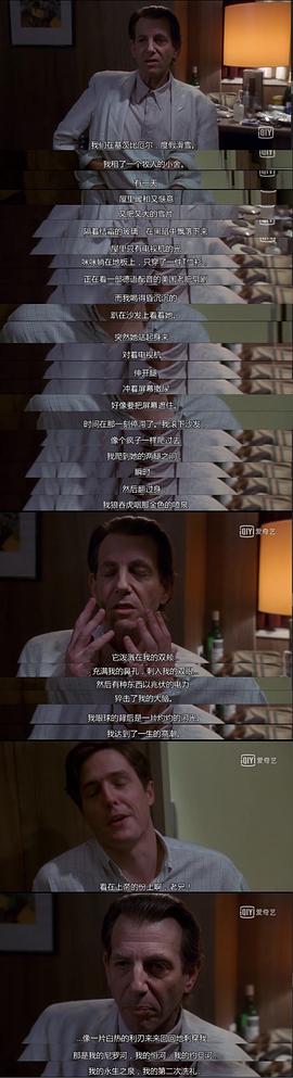苦月亮 图9