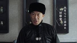 王新军主演的电视剧大全 图1