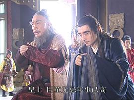 龍飛相公 圖3