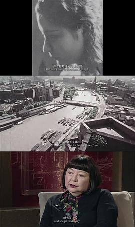 上海的女儿纪录片观后感 图10