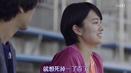 單戀日劇在哪里看 圖4