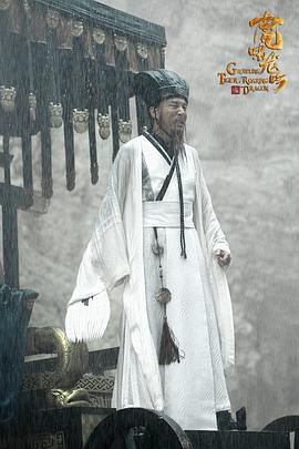 虎嘯龍吟 圖1