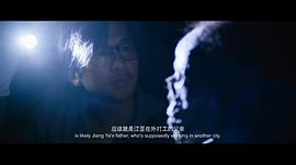 心理罪之城市之光 圖8