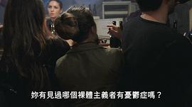 屋頂探險(xiǎn)家 圖9