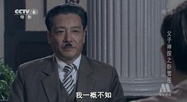 父子神探 圖2