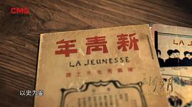 章青定山河歲月遠 圖1