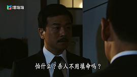 1988电视剧枭雄万梓良版 图3