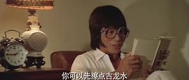 何方神圣 圖10