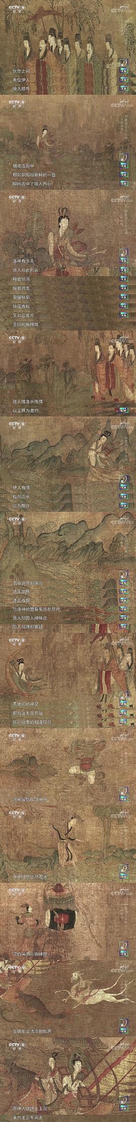如果國寶會說話 第三季 圖3